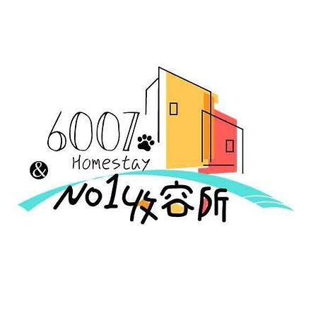 No.1 Shelter Bed and Breakfast Toucheng Buitenkant foto