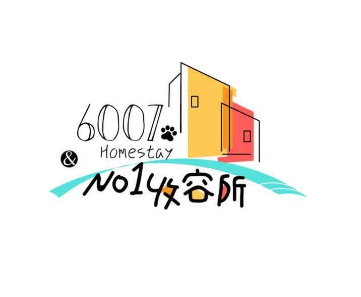 No.1 Shelter Bed and Breakfast Toucheng Buitenkant foto